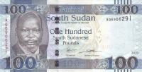 Gallery image for South Sudan p15d: 100 Pounds