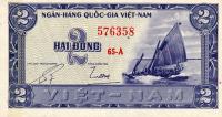 Gallery image for Vietnam, South p12a: 2 Dong