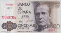 Gallery image for Spain p160s: 5000 Pesetas