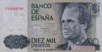 Gallery image for Spain p161a: 10000 Pesetas
