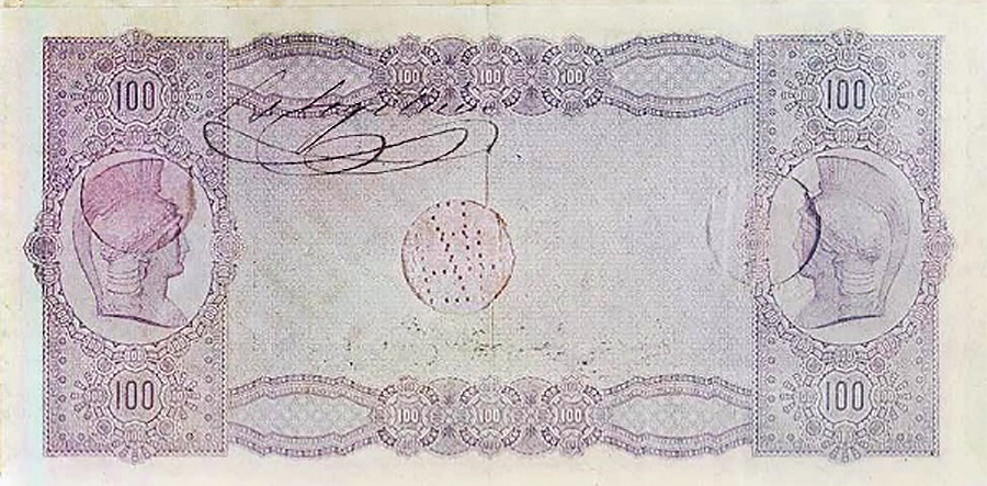 Back of Spain p8: 100 Pesetas from 1875