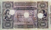 Gallery image for Spain p9: 500 Pesetas