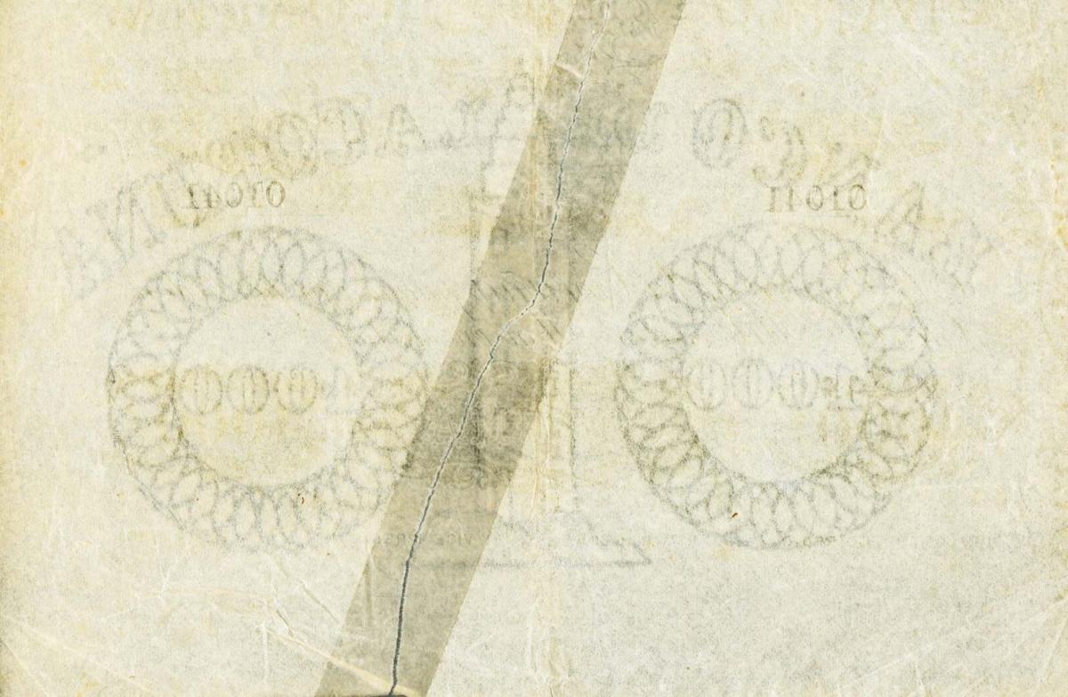 Back of Spain pS306r: 4000 Reales de Vellón from 1857