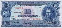 Gallery image for Bolivia p139b: 10 Bolivianos