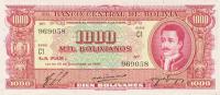 Gallery image for Bolivia p149: 1000 Bolivianos