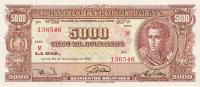 Gallery image for Bolivia p150: 5000 Bolivianos