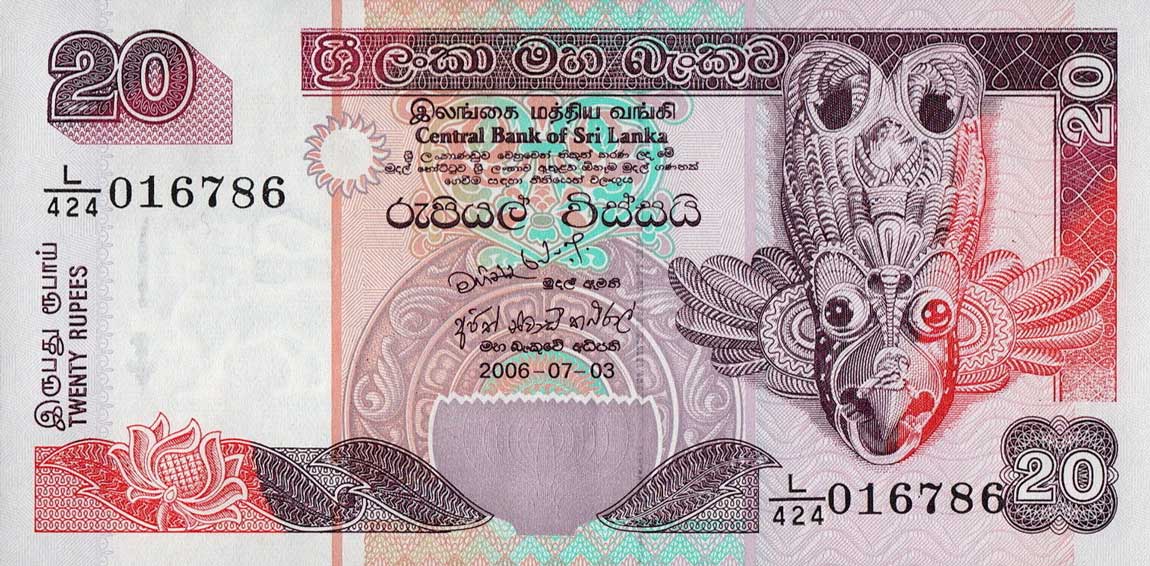 Front of Sri Lanka p109e: 20 Rupees from 2006