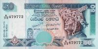 Gallery image for Sri Lanka p110f: 50 Rupees from 2006