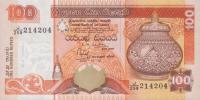 Gallery image for Sri Lanka p111b: 100 Rupees
