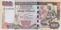 Gallery image for Sri Lanka p119d: 500 Rupees from 2005