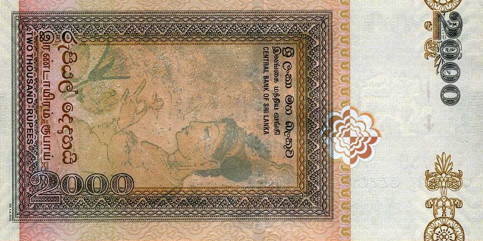 Back of Sri Lanka p121b: 2000 Rupees from 2006