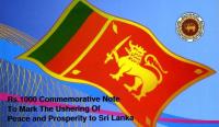 Gallery image for Sri Lanka p122b: 1000 Rupees