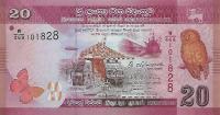 Gallery image for Sri Lanka p123d: 20 Rupees