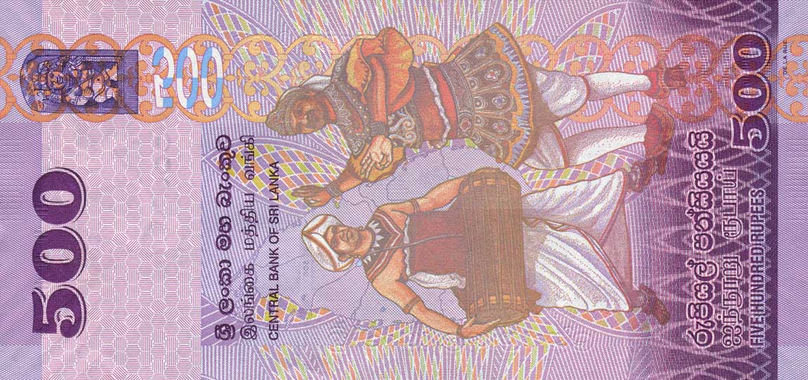 Back of Sri Lanka p126c: 500 Rupees from 2015