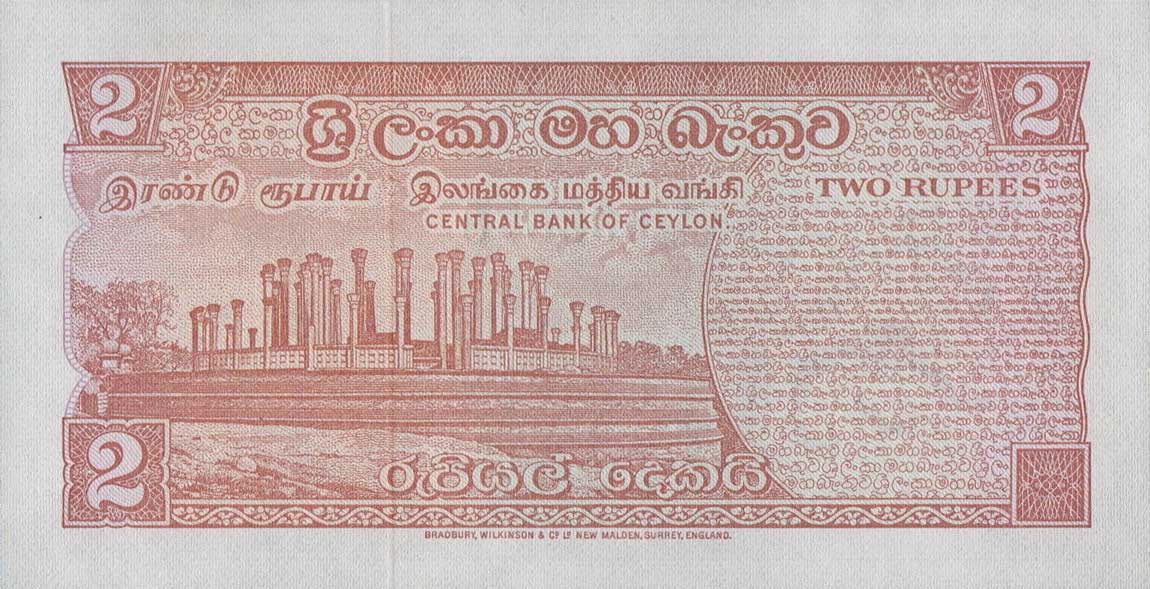 Back of Sri Lanka p72Ab: 2 Rupees from 1977