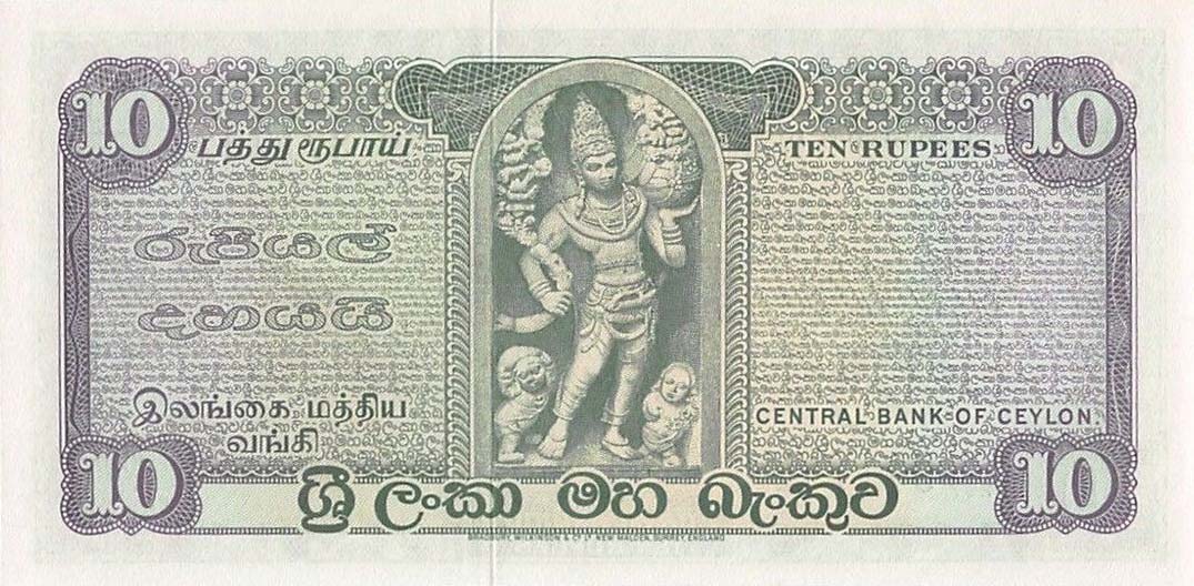 Back of Sri Lanka p74Ac: 10 Rupees from 1977