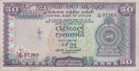 Gallery image for Sri Lanka p81: 50 Rupees