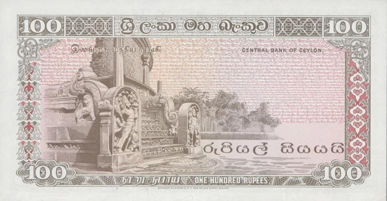 Back of Sri Lanka p82a: 100 Rupees from 1977
