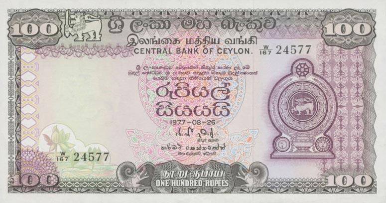 Front of Sri Lanka p82a: 100 Rupees from 1977