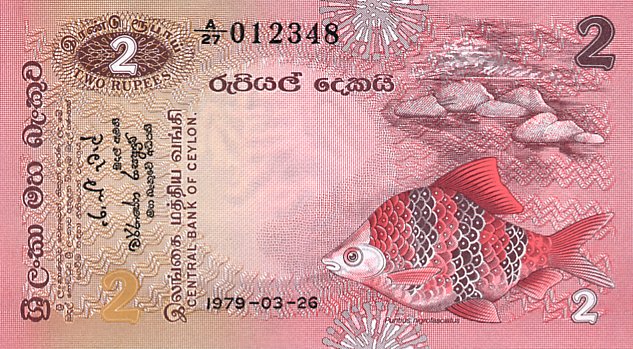 Front of Sri Lanka p83a: 2 Rupees from 1979
