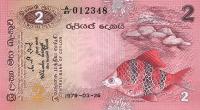 Gallery image for Sri Lanka p83a: 2 Rupees