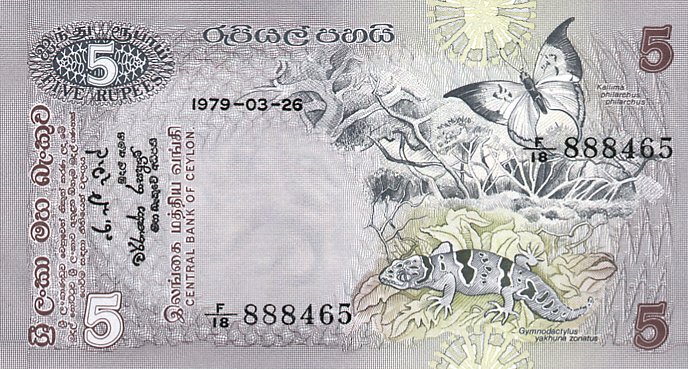 Front of Sri Lanka p84a: 5 Rupees from 1979