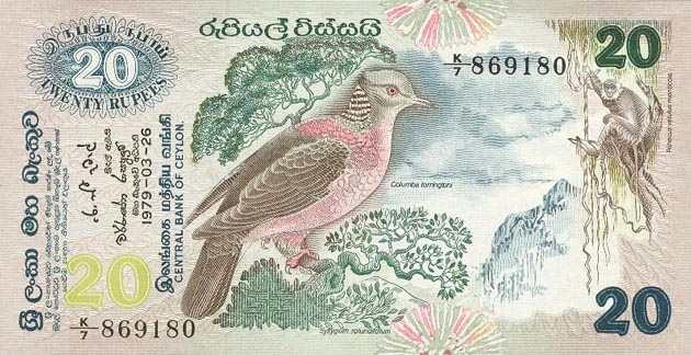 Front of Sri Lanka p86a: 20 Rupees from 1979