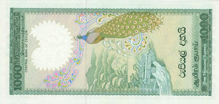 Back of Sri Lanka p90a: 1000 Rupees from 1981
