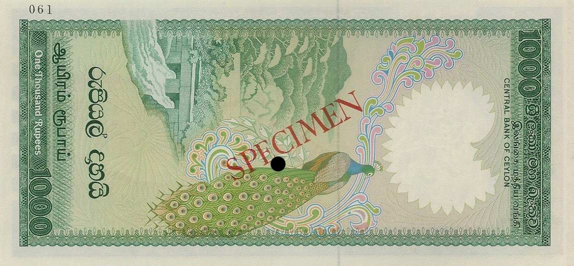 Back of Sri Lanka p90s: 1000 Rupees from 1981