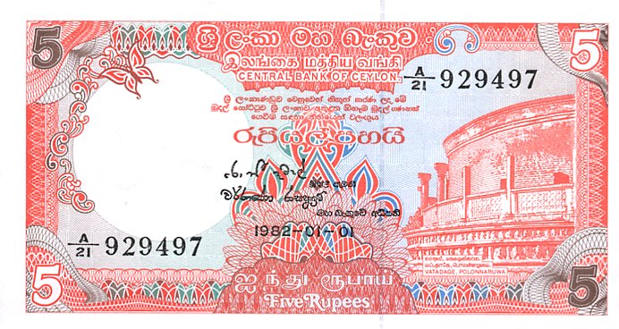 Front of Sri Lanka p91a: 5 Rupees from 1982