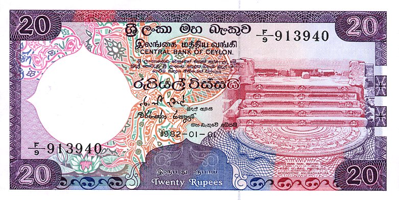 Front of Sri Lanka p93a: 20 Rupees from 1982