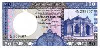Gallery image for Sri Lanka p94a: 50 Rupees