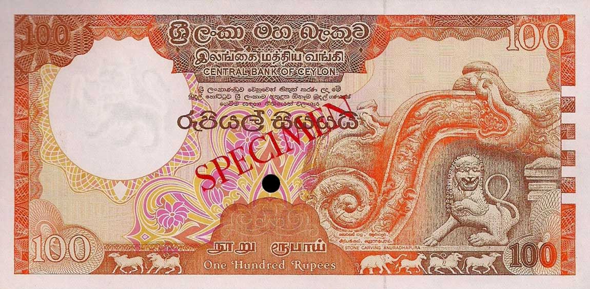 Front of Sri Lanka p95s: 100 Rupees from 1992