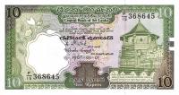 Gallery image for Sri Lanka p96a: 10 Rupees