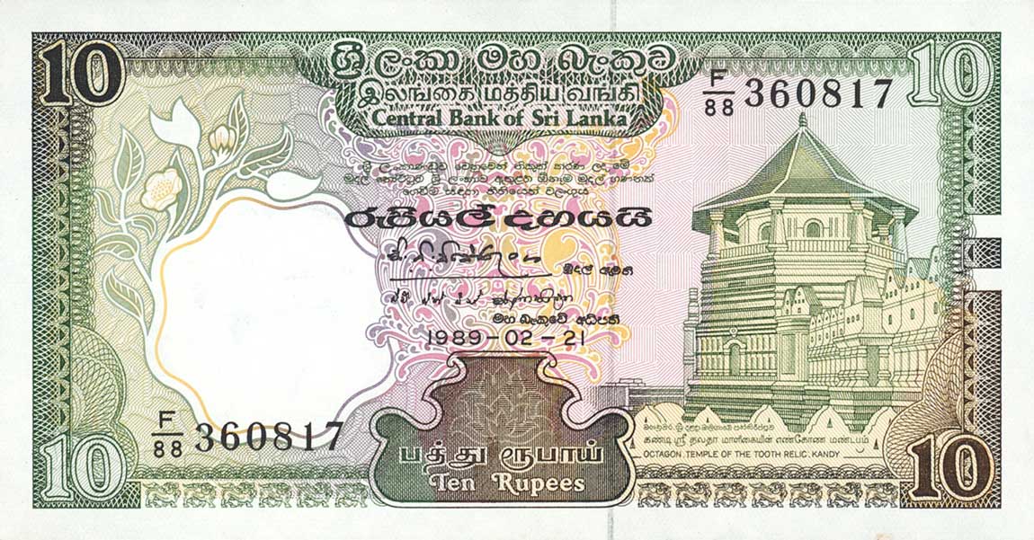 Front of Sri Lanka p96c: 10 Rupees from 1989
