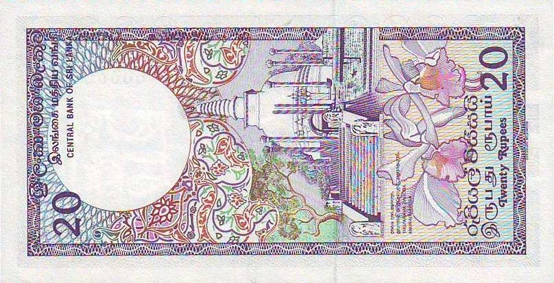 Back of Sri Lanka p97b: 20 Rupees from 1989