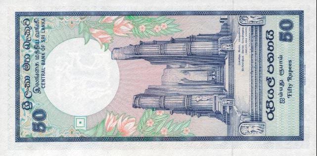 Back of Sri Lanka p98c: 50 Rupees from 1989