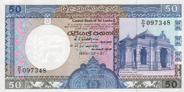 Front of Sri Lanka p98c: 50 Rupees from 1989