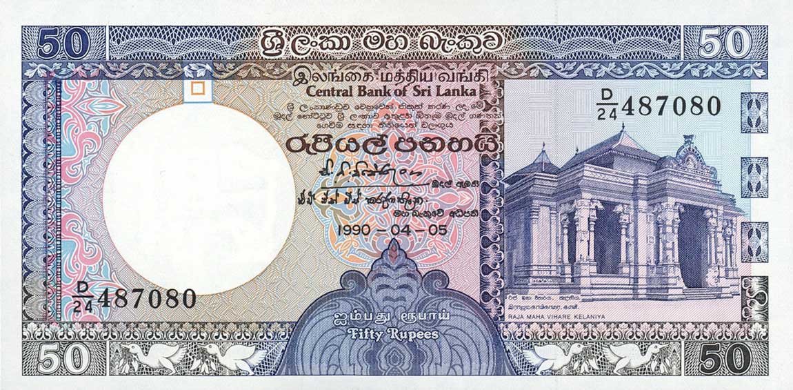 Sri Lanka 50 & 20 Rupees 2021 Banknote Set – UNC World Paper Money Currency
