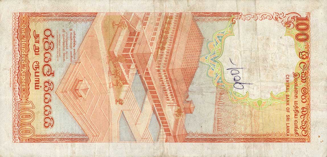 Back of Sri Lanka p99d: 100 Rupees from 1990