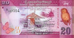 Gallery image for Sri Lanka p123b: 20 Rupees