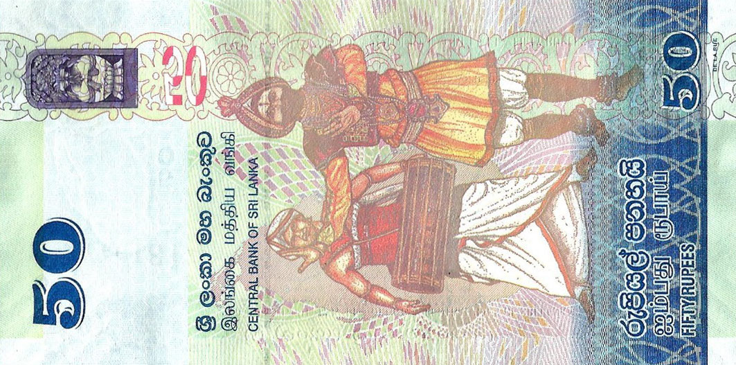 Back of Sri Lanka p124g: 50 Rupees from 2020