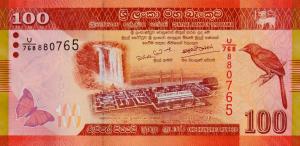 Gallery image for Sri Lanka p125h: 100 Rupees