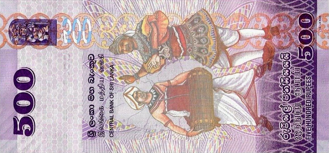 Back of Sri Lanka p126e: 500 Rupees from 2017