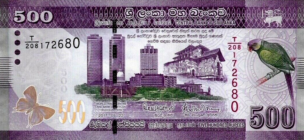Front of Sri Lanka p126e: 500 Rupees from 2017