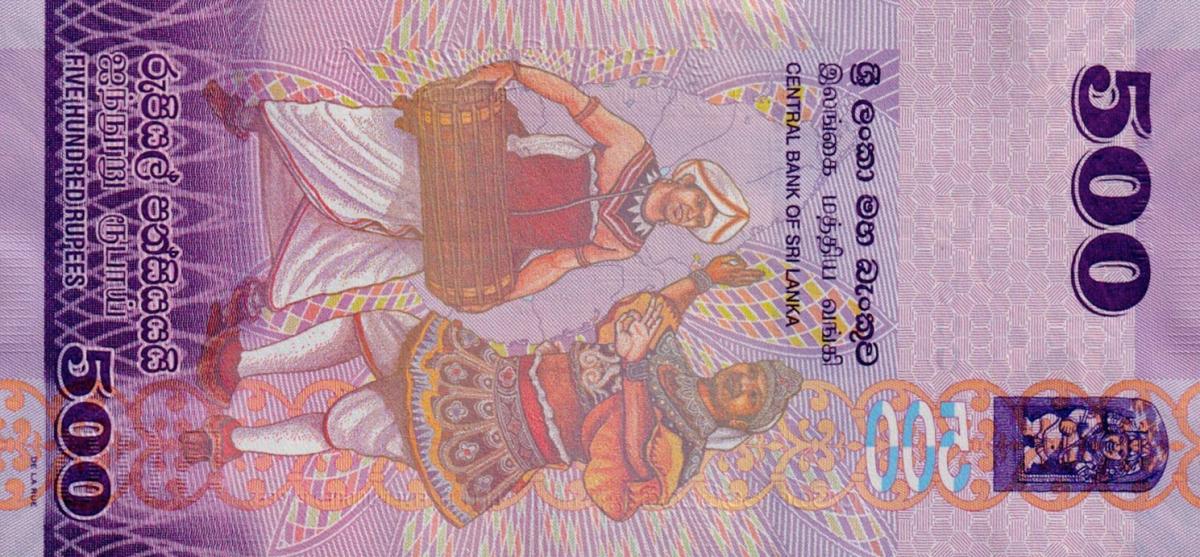 Back of Sri Lanka p126g: 500 Rupees from 2020