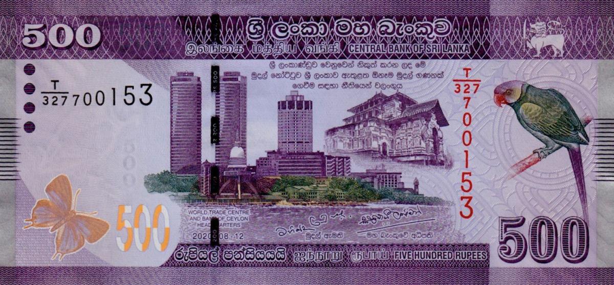 Front of Sri Lanka p126g: 500 Rupees from 2020