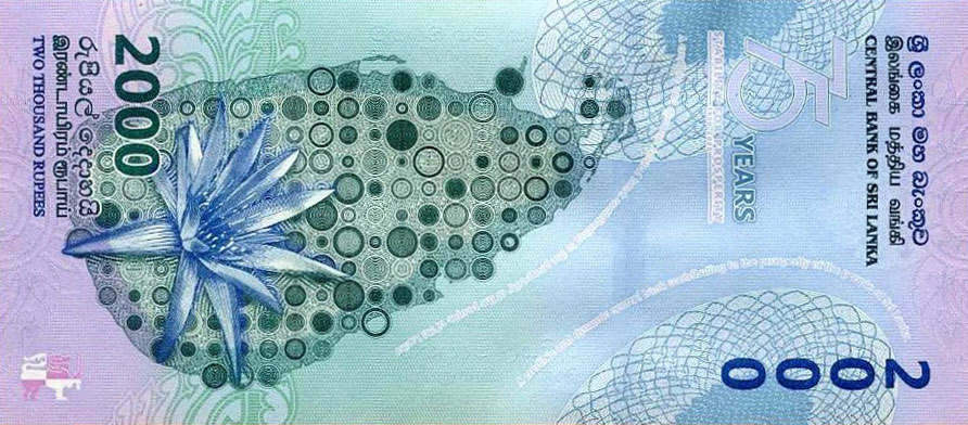 Back of Sri Lanka p131: 2000 Rupees from 2025