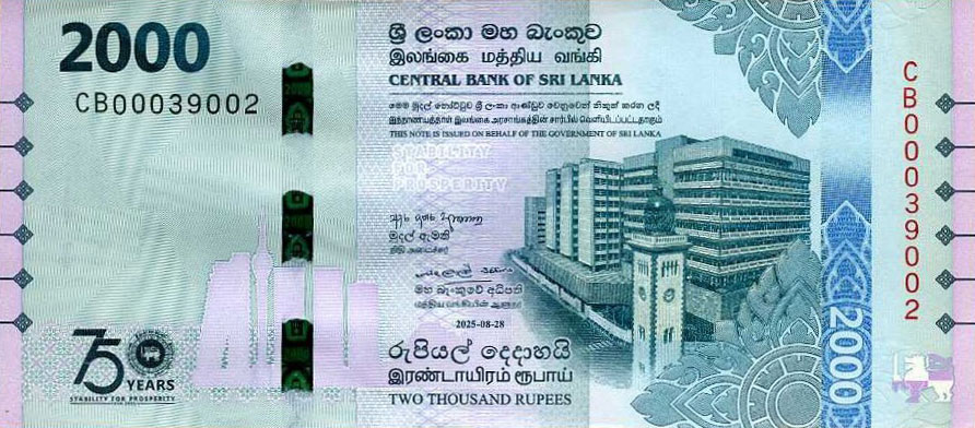 Front of Sri Lanka p131: 2000 Rupees from 2025