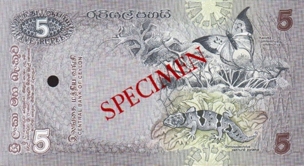 Front of Sri Lanka p84s: 5 Rupees from 1979